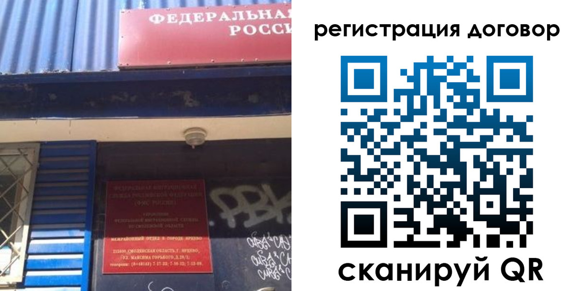 временная регистрация поиск в Нижнем Тагиле