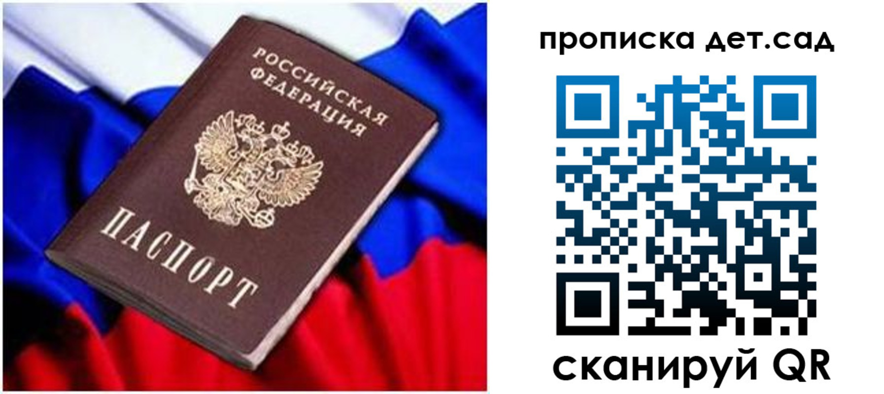 прописка паспорт в Нижнем Тагиле