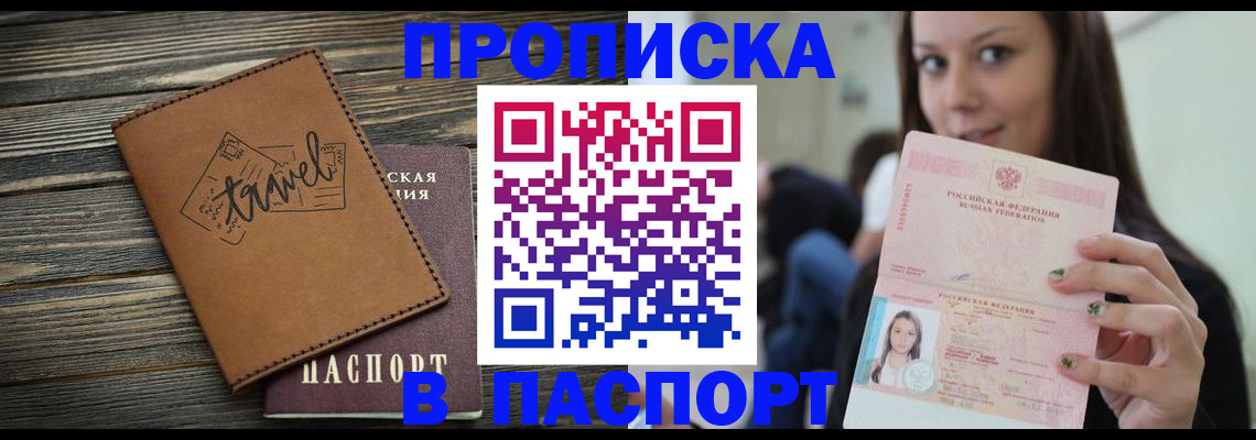 регистрация для дет. сада в Нижнем Тагиле