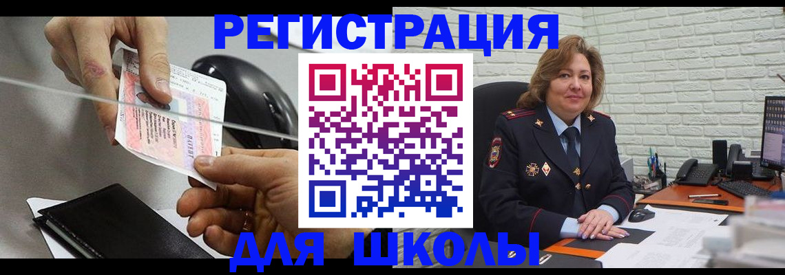 прописка для работы в Нижнем Тагиле