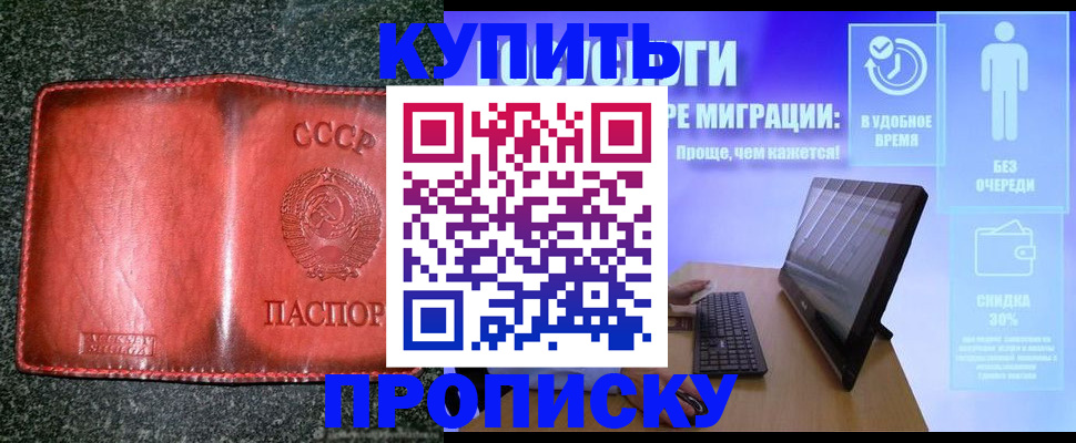 найти адрес прописки в Нижнем Тагиле