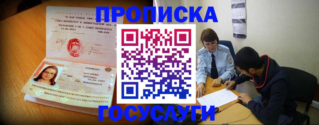 найти адрес прописки в Нижнем Тагиле