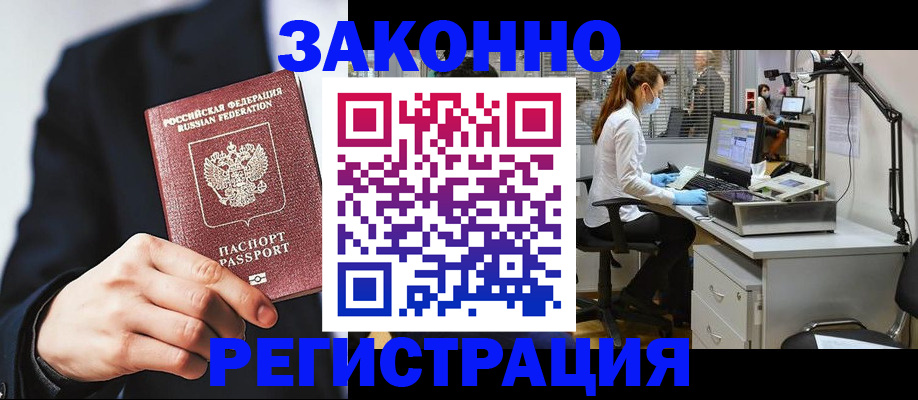 регистрация для школы в Нижнем Тагиле