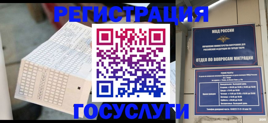 прописка гарантия в Нижнем Тагиле