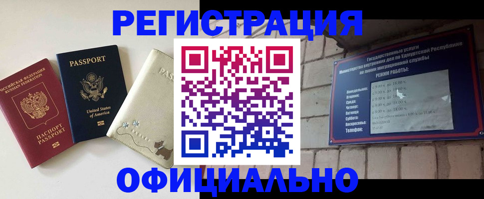 где прописаться в Нижнем Тагиле
