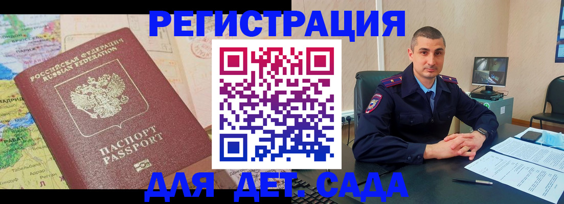 прописка для военкомата в Нижнем Тагиле