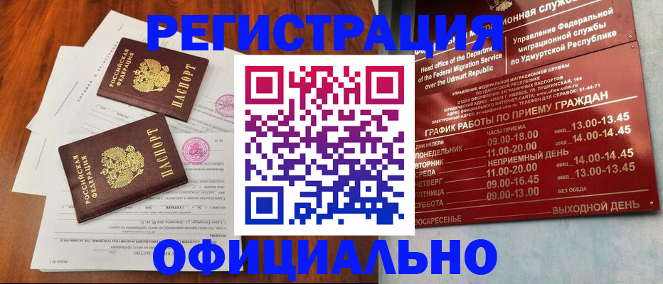 пропишу в квартире в Нижнем Тагиле