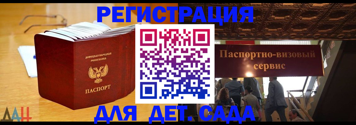 прописка ребенка в Нижнем Тагиле